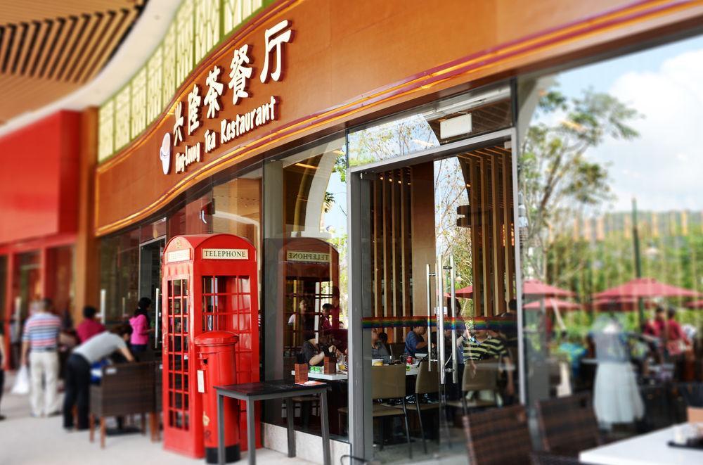 Chimelong Circus Hotel 주하이 시 외부 사진